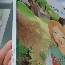 [Tặng nẹp góc] Truyện thiếu nhi Hàn Quốc: Moyamo Anu 37 -  모야모 아누와: 다정한 오누이 732034