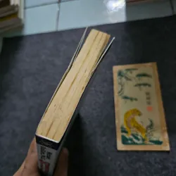 5 phương trình làm thay đổi thế giới - sức mạnh và chất thơ của toán học 745492