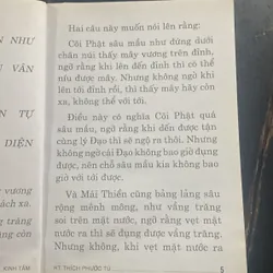 Kinh Tâm Ma Ha Bát Nhã Ba La Mật Đa - HT Thích Phước Tú - Giảng 604044