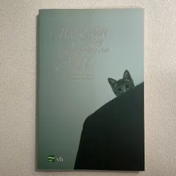 Thế gian này nếu chẳng còn mèo