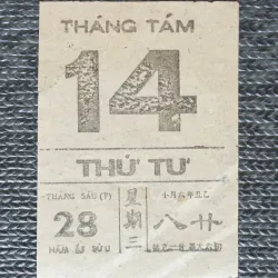 Tờ lịch rời Bloc xưa (Năm 1985)