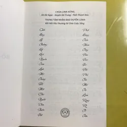 Nghi thức và Sám Hối HẠNH NGUYỆN BỒ TÁT QUÁN THẾ ÂM 680871