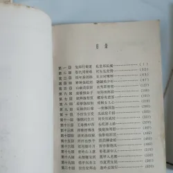 Bích Huyết Kiếm (碧血剑 - Bìxuè Jiàn).
​Tác giả: Kim Dung (金庸). 1047201