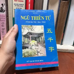 II Tủ Sách Tinh Hoa: Ngũ Thiên Tự (Trình Bày Việt•Hán•Nôm) - Vũ Văn Kính, Khổng Đức - 1997 760978