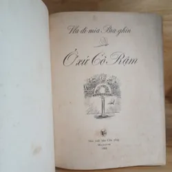 Ở Xứ Cỏ Rậm (Nxb Cầu Vồng, 1988) - Vla-đi-mia Bra-ghin 675487