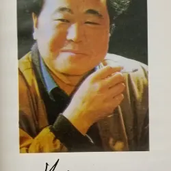 Báu vật của đời (Mạc Ngôn) 790968