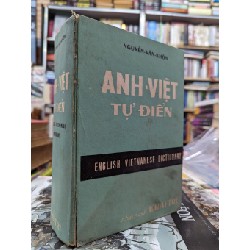 Anh việt tự điển - Nguyễn Văn Khôn