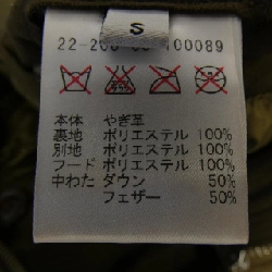 ESTNATION Áo khoác lông vũ - Hàng hiệu Authentic 893725