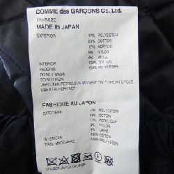 【Mã giảm giá】Tao COMMEdesGARCONS chân váy 650930