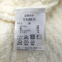 CADUNE Cardigan - Hàng hiệu Authentic 824438