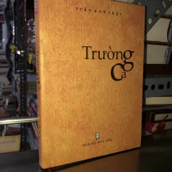 Trường ca - Trần Anh Thái