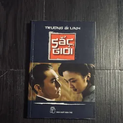 Sắc giới - Trương Ái Linh