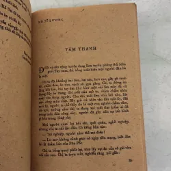 Binh đoàn phía Nam - 1984s 996145