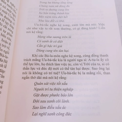 Luận về kinh Đại Trang Nghiêm  509215