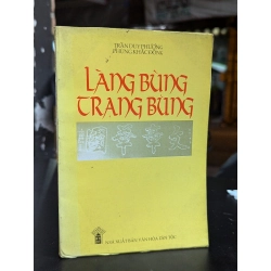 Làng Bùng Trạng Bùng - Trần Duy Phương & Phùng Khắc Đồng