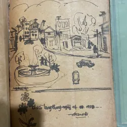 VĂN HỌC VIỆT NAM THẾ KỶ THỨ X -NỬA ĐẦU THẾ, KỶ THỨ XVIII TẬP 1 & 2 570336