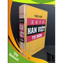 (TẶNG BOOKMARK) Hán Việt từ điển (bìa cứng) mới 80% ố vàng 2013 RBK2811 Thiều Chửu GIÁO TRÌNH, CHUYÊN MÔN