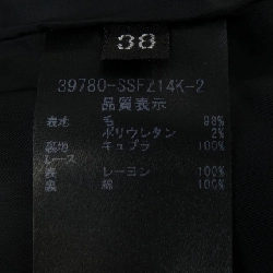 Foxey FOXEY 39780-SSFZ14K-2 Váy - Hàng hiệu Chính hãng 811519