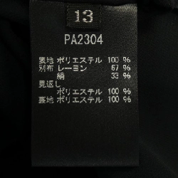 Bộ sản phẩm JUN ASHIDA - Hàng hiệu Authentic 827939