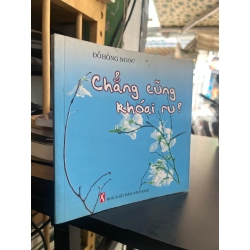 Chẳng cũng khoái ru? - Đỗ Hồng Ngọc