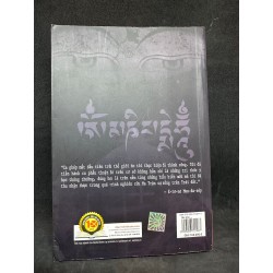 Ma trận sự sống trên Trái Đất, E-rơ-nơ Mun-đa-sép, 2015, mới 80% (ố nhẹ) SBM1311 61844