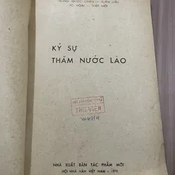Ký sự thăm nước Lào NÔNG QUỐC CHẤN XUÂN DIỆU TÔ HOÀI THÉP MỚI 697141
