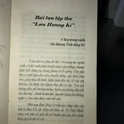 Thơ Hồ Xuân Hương - Kiều Văn 1019819