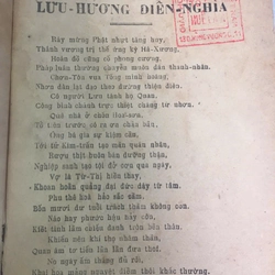 LƯU HƯƠNG DIỄN NGHĨA 517369