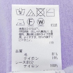 【Mã giảm giá】Áo cardigan TOCCA 643900