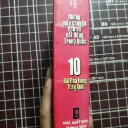 10 đại thừa tướng Trung Quốc - Lưu Kiệt 731128