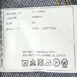 Jeans YAECA - Hàng hiệu Authentic 819452