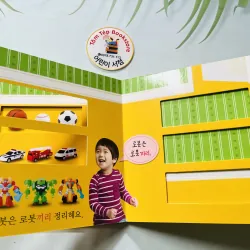 Set Boardbook đa tương tác chủ đề toán học đầu đời 760964
