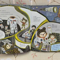 우주 올림픽 (U-ju Ol-lim-pik) - Thế vận hội Vũ trụ (Space Olympics). 993459