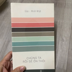 Chúng ta rồi sẽ ổn thôi 