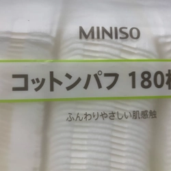Bông tẩy trang Miniso nội địa Nhật Bản chính hãng nguyên tem 277008