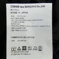 【Mã giảm giá】COMME des GARCONS Áo 644045