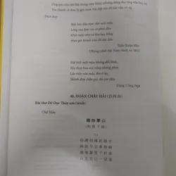 TRƯƠNG HÁN SIÊU  675882