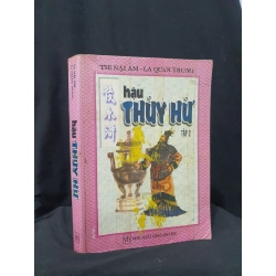 Hậu Thủy hử tập 2 mới 50% 1999 HSTB.HCM205 Thi Nại Am - La Quán Trung Thể loại 173424