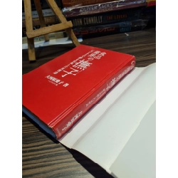 Sách tiếng Nhật 9