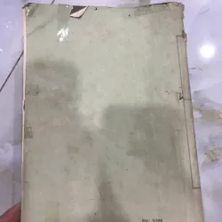 NAM DƯỢC THẦN HIỆU - TUỆ TĨNH 598185