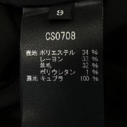 Chân váy miss ashida - Hàng hiệu Authentic 821087