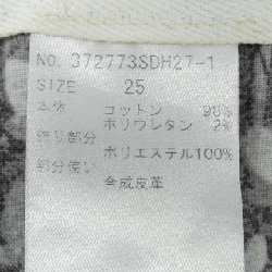 STELLA MCCARTNEY 372773SDH27-1 Jeans - Hàng hiệu Authentic 819727