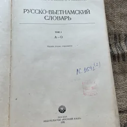 Từ điển Nga Việt trọn bộ 2 cuốn, sách dày, khổ lớn, in tại Nga  1004244