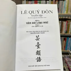 LÊ QUÝ ĐÔN TUYỂN TẬP- TẬP 6, PHẦN 1 VÂN ĐÀI LOẠI NGỮ 568551
