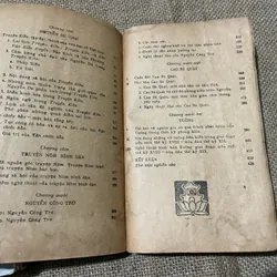 Văn học Việt Nam nửa cuối thế kỷ 18- nửa cuối thế kỷ 19| Nguyễn Lộc| 1976, 1978 570936