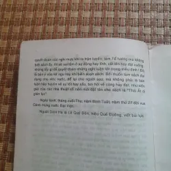 THÁI ẤT DỊ GIẢN LỤC 762412