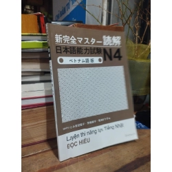 LUYỆN THI NĂNG LỰC TIẾNG NHẬT: ĐỌC HIỂU