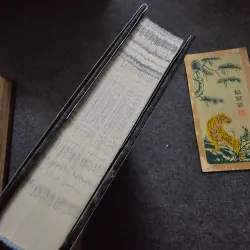 Nightbane - alex aster 776975