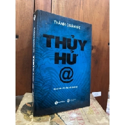 Thuỷ Hử @ - Thành Quân Ức Bình Giảng