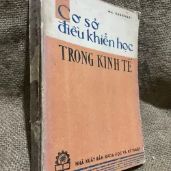 Cơ sở điều khiển học -340 trang - N.E. Kobrinski
